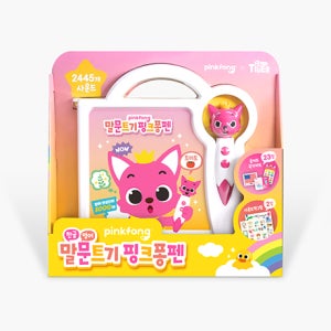 [N배송] 마이리틀타이거 말문트기 핑크퐁 말문트기펜 핑크퐁펜 사운드북 어린이날 선물
