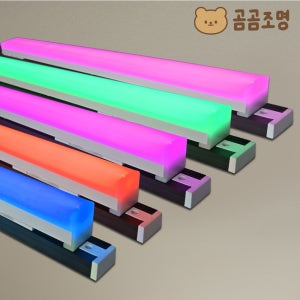 컬러 레일조명 V라인 1200mm RGB T라인 T7 25W KS 플리커프리
