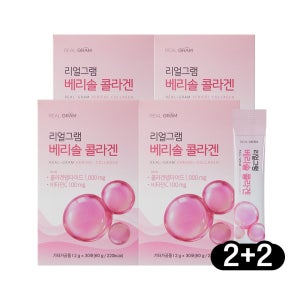 [2+2] 리얼그램 독일산 저분자 베리솔 콜라겐 1000mg 히알루론산 총 4박스 4개월분