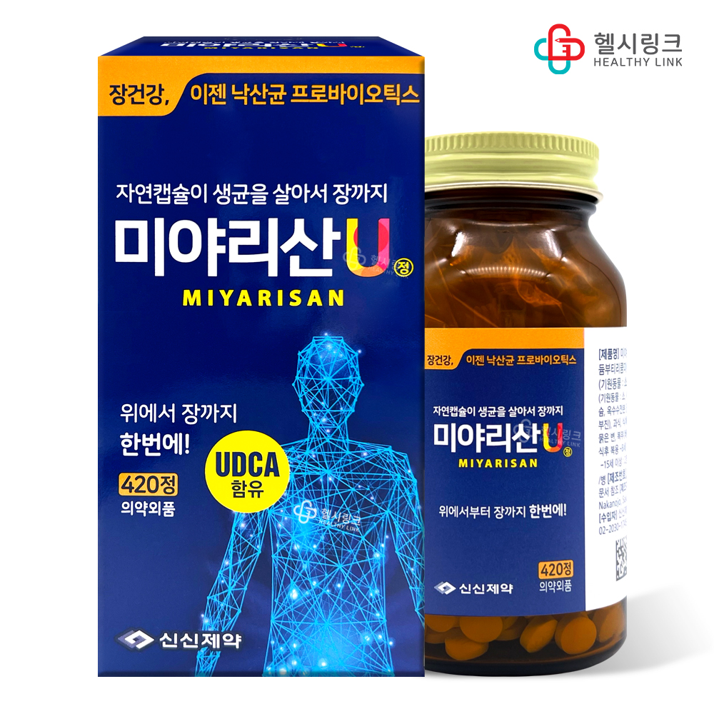 <b>신신제약</b> 미야리산U정 420정 낙산균 프로바이오틱스 생균
