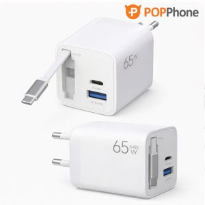 팝폰 3포트 65W 릴케이블 충전기 어댑터