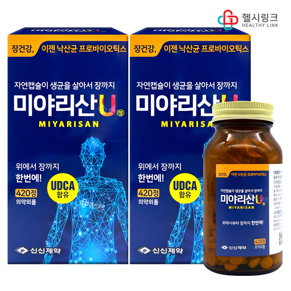 <b>신신제약</b> 미야리산U정 420정 2개 낙산균 프로바이오틱스 생균