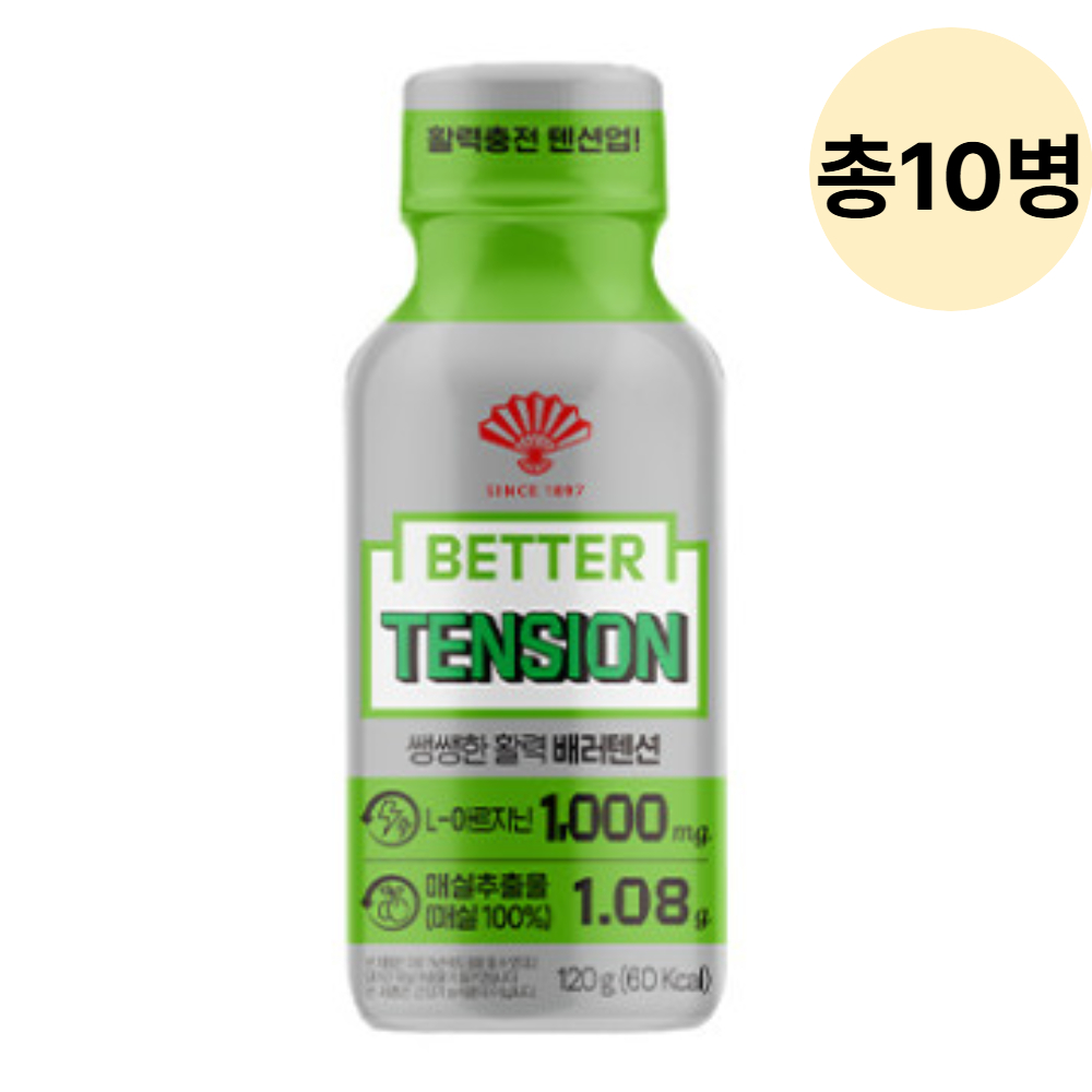 동화약품 배러텐션 성분 분석