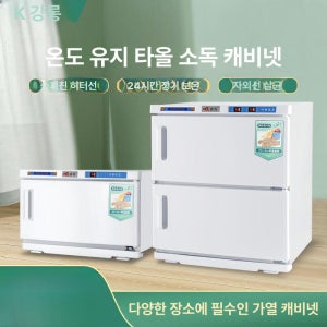 전기 빨래 삶는 냄비 스텐 스팀 삶는기계 살균 통 행주 솥 수건 소독 대용량 속옷 2단 물보충스팀90 C 12-24개 패키지 1