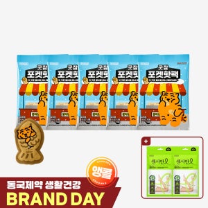 [50매입] 동국제약 굿잠 포켓핫팩 10입 5박스 무직타이거 + 쿨링패치 4매 2개 /휴대용 미니 핫팩 대용량 일회용 손난로 붕어빵 모양