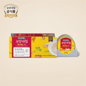 보양대첩 워밍 강아지 습식캔 30g 8개입 닭고기와홍삼 체질맞춤 저알러지 반려견보양캔