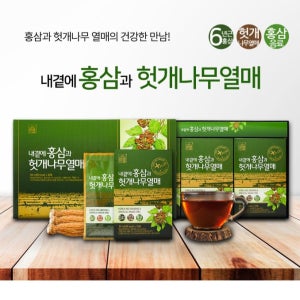 내곁에 홍삼과 헛개나무열매 50ml x 30포 6년근홍삼