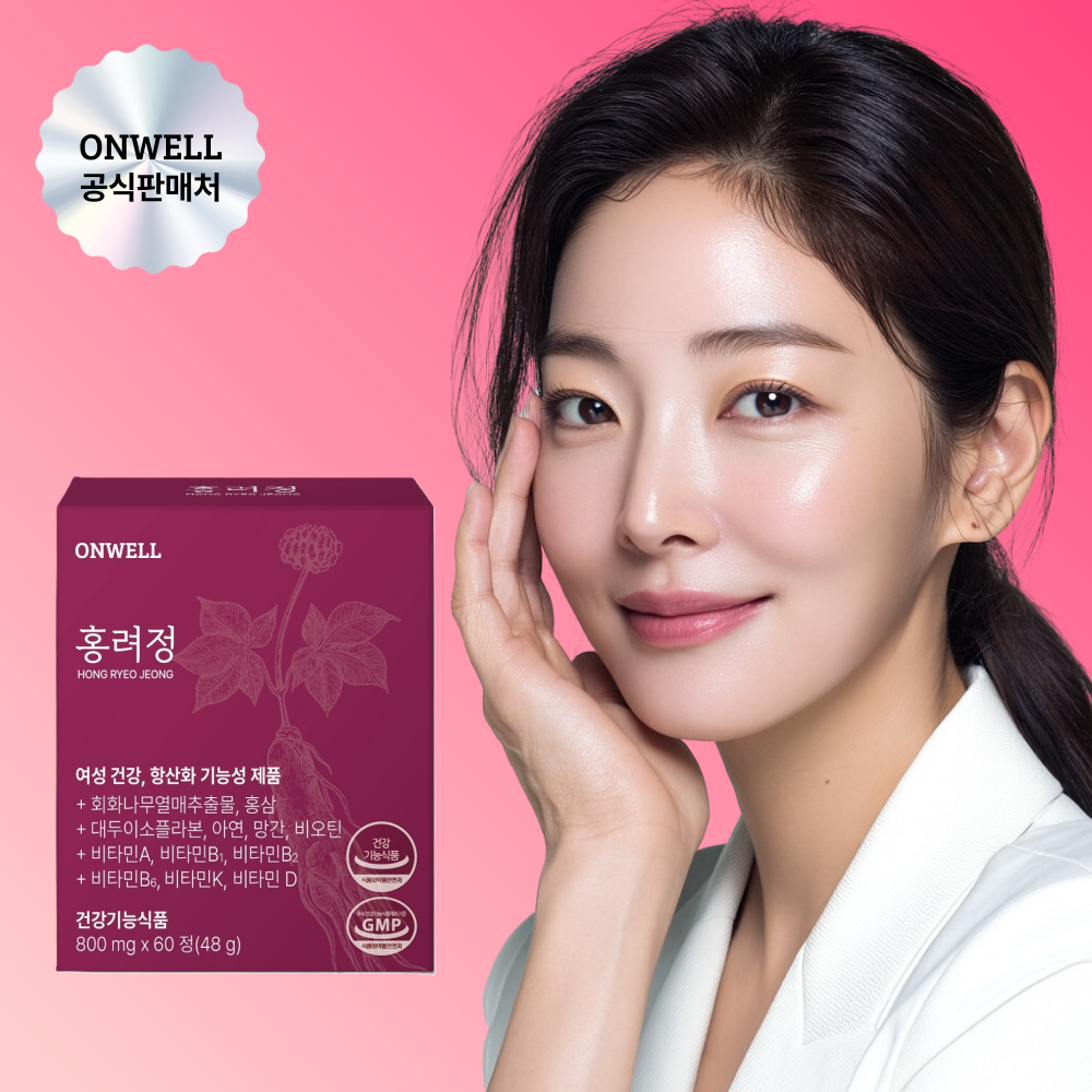 홍려정 여성 갱년기 영양제 바이트로겐 식물성 에스트로겐 <b>여성 호르몬</b> 영양제 이소플라본