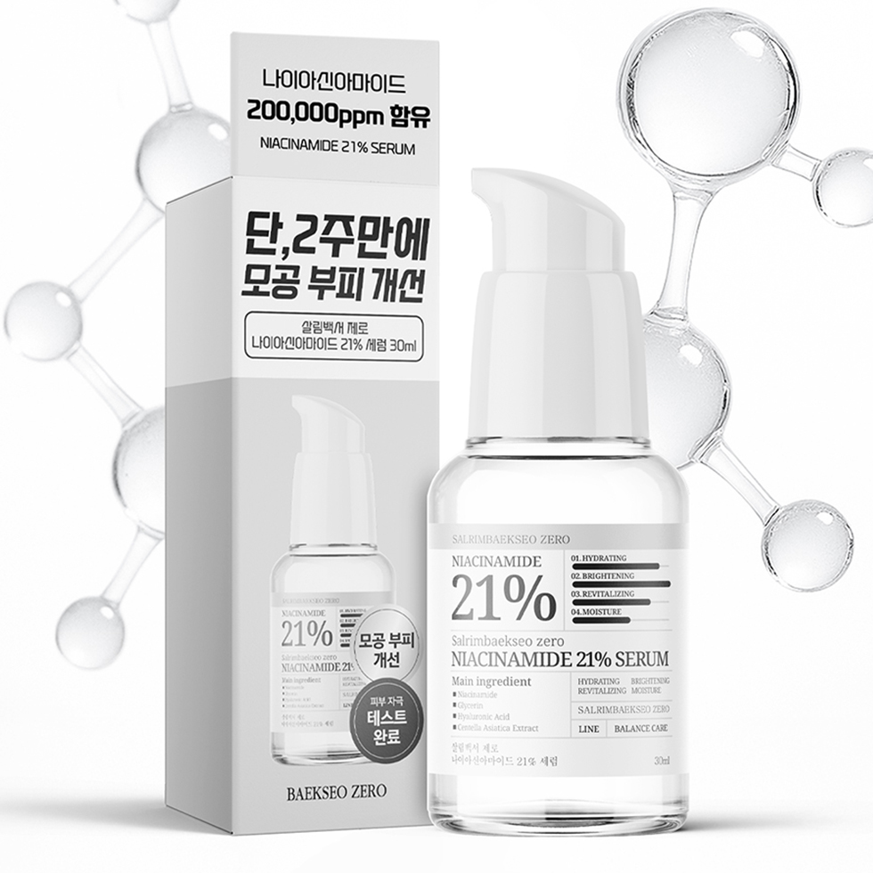 살림백서 제로 나이아신아마이드 21% 세럼 30ml 비타민B3 모공세럼 화이트닝 잡티