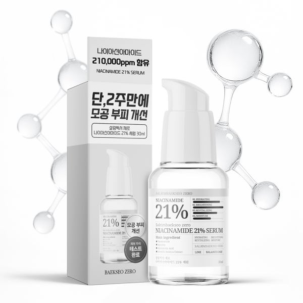 살림백서 제로 나이아신아마이드 21% 세럼 30ml 비타민B3 모공세럼 화이트닝 잡티