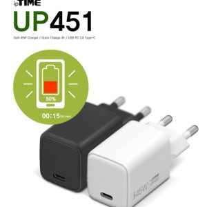 아이피타임 45W USB PD 3.0 C타입 고속 충전기 UP451 PLUS (C to C 케이블 포함)