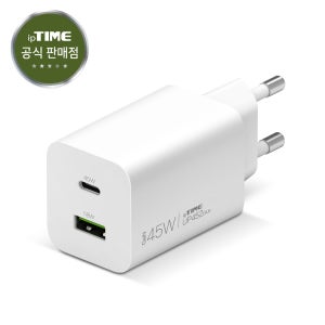 아이피타임 45W USB PD 고속 충전기 UP452 plus
