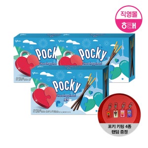 해태 2025 포키 기획 3팩 X 3개 (초코 3, 블루베리 3, 딸기 3) / 포키 키링 4종 1개 랜덤 증정