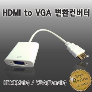 HDMI to VGA(RGB) 컨버터 (오디오미지원) IN-HVC04W INV016