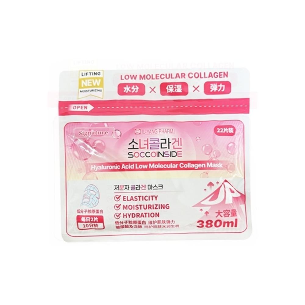 저분자 콜라겐 마스크 수분 순한 콜라겐마스크 <b>히알루론산</b>팩 22매 똑템