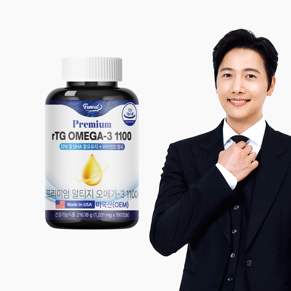 폴라 알래스카 알티지 오메가3