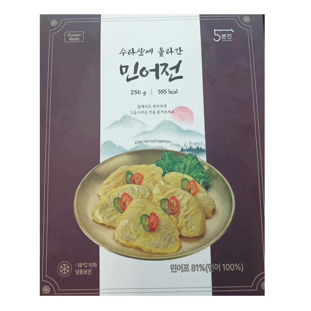 Yeongpung Seafood logo