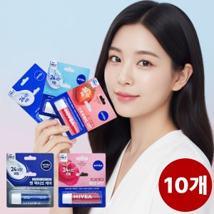 니베아 립케어 4.8g 10개 모이스처 보습 립밤 수분 생기 입술보호제