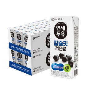 연세두유 칼슘핏 검은콩 두유 190ml, 48개
