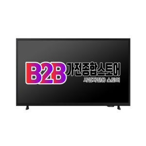 삼성전자 1등급 FHD TV 43형 (108cm) KU43F6050FFXKR