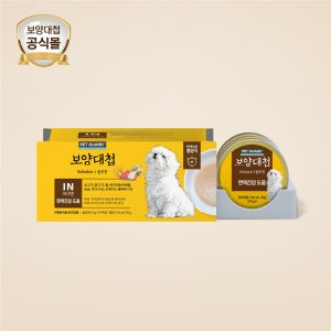보양대첩 솔루션 IN캔 강아지 습식캔 30g 8개입 소고기와닭고기 면역관리 후코이단 영양캔