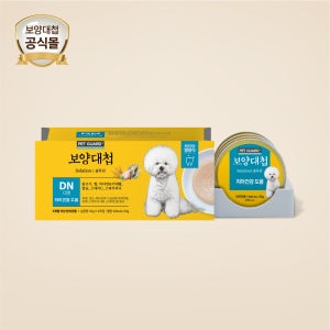 보양대첩 솔루션 DN캔 강아지 습식캔 30g 8개입 닭고기와쌀 스피루리나함유 치아관리캔