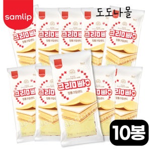 삼립 정통 크림샌드 99g x 10봉