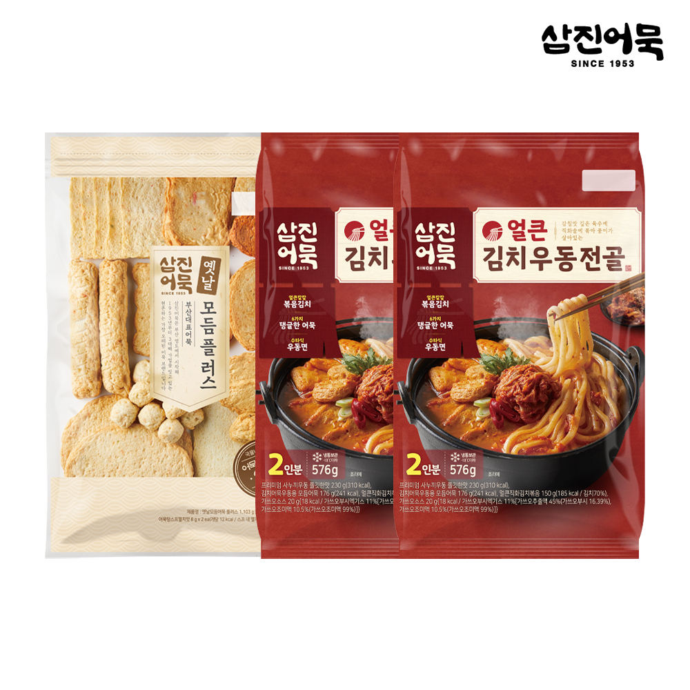 삼진어묵 김치 우동 어묵 전골 성분 분석