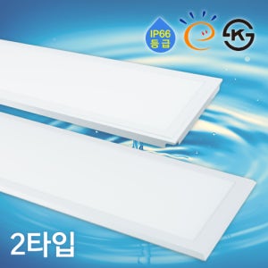 LED 국산 고효율 방습 엣지 직부등 50W 1200X300 평판등 면조명 무타공