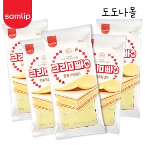 삼립 정통 크림샌드 99g x 5봉