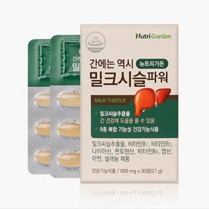 밀크시슬 영양제 실리마린 130mg 2개월분 60정 간 건강에 도움 잦은회식 신진대사