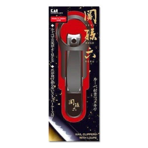 일본 카이 손톱깎이 돋보기 스메끼리 확대경 손톱깍기