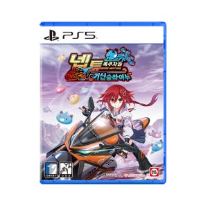 PS5 폭주차원 넵튠 거신 슬라이누 액정 클리너 특전 포함