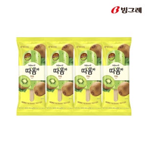 빙그레 따옴바 아이스크림 키위 40개 아이스크림