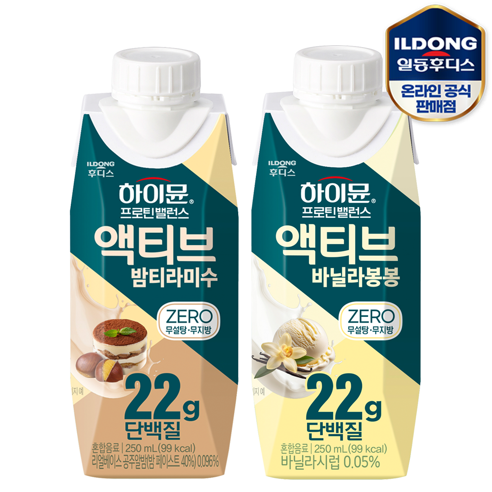 하이뮨 프로틴밸런스 액티브 바닐라봉봉 제품 이미지