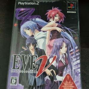 새제품 PS2 이브 EVE 뉴 제너레이션 한정판 (신품 밀봉) 정식발매X 일판으로만 발매됨!