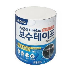 오공 물속에서도 붙는 초강력 다용도 방수 보수 테이프 10cm x 1.5M