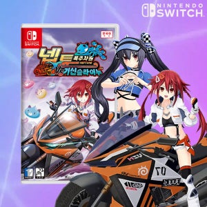 닌텐도 스위치 폭주차원 넵튠 VS 거신슬라이누