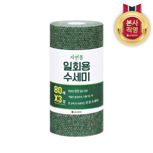 자연퐁 3겹 일회용 수세미 80매