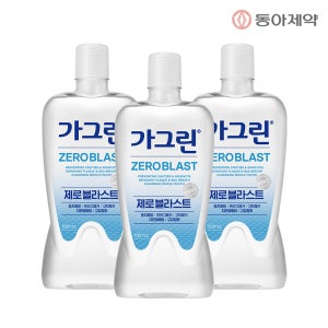 가그린 제로 블라스트 1200ml x 3개 가글 구강청결제 무알콜