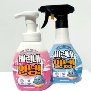 비린내안녕 핸드워시 세정스프레이 세트 생선비린내 제거제 비린내특화