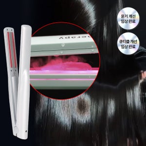 휴브론 헤어케어소닉 초음파고데기 손상모 영양 트리트먼트 물방울초음파 클리닉 홈케어 디바이스