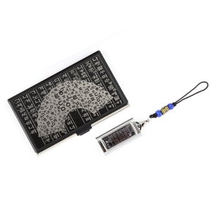 훈민 한글 부채 금속 명함케이스 훈민정음 자개 USB 외국인 가성비 선물 한국 전통 굿즈