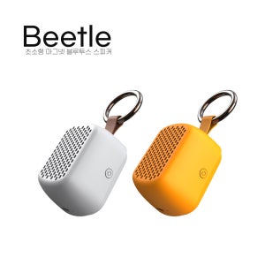 milli 초소형 블루투스 스피커 휴대용 마그넷 거치대 키링 셀피리모콘