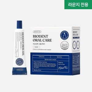 [고양이 구강 관리 SET] 구강 영양제+바르는 구강청결제