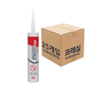 KCC QS119R-흑 300ml 25개입(카트리지) 방화용실란트 완벽한 방화성능
