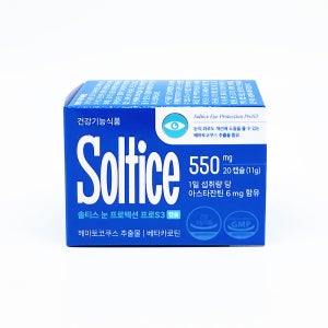 솔티스 눈 프로텍션 프로 S3 20정