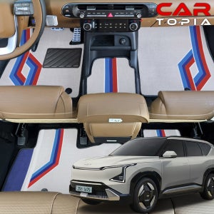 기아 EV5 1열+2열+트렁크 라인 디자인 매트 풀세트 카매트