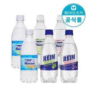 라인바싸 500ml 6종 총 40입