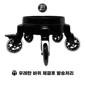 갱카 버킷 돌리 세차 용품 우레탄 3인치 4인치 세차 버킷